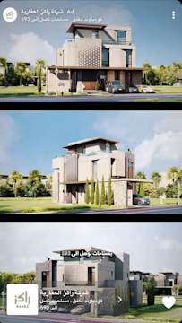 Multiple Snapchat Ads promoting modern Rakez villas and premium residential living in Saudi Arabia.