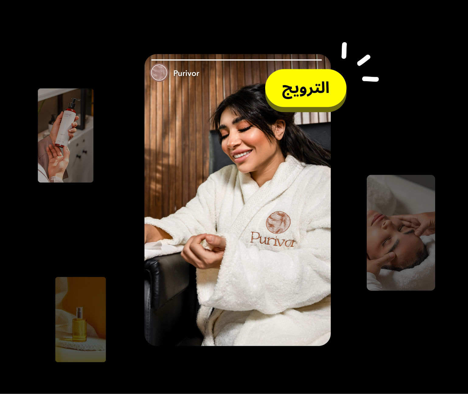 منشئة محتوى ترتدي رداء بعلامة تجارية وتروج لمحتواها عبر Snapchat Promote Feature لزيادة المتابعين.