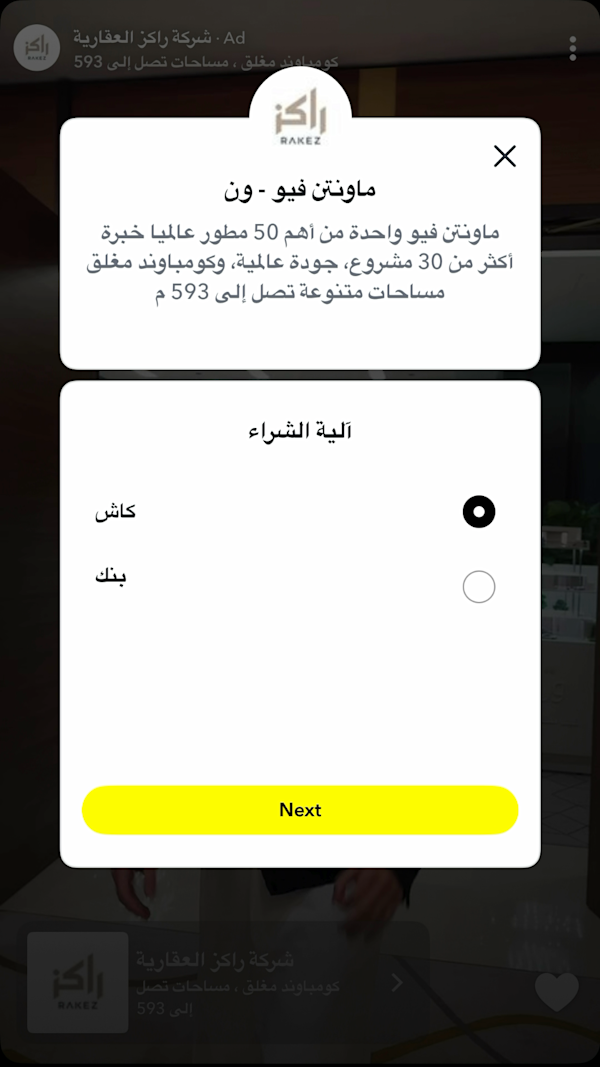 Contemporary villa exterior used in Snapchat real estate advertising to drive interest in premium housing projects.