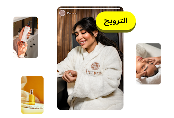 محتوى منشئين يتم الترويج له على سناب شات لزيادة المشاهدات والمتابعين والتفاعل باستخدام ميزة الترويج.